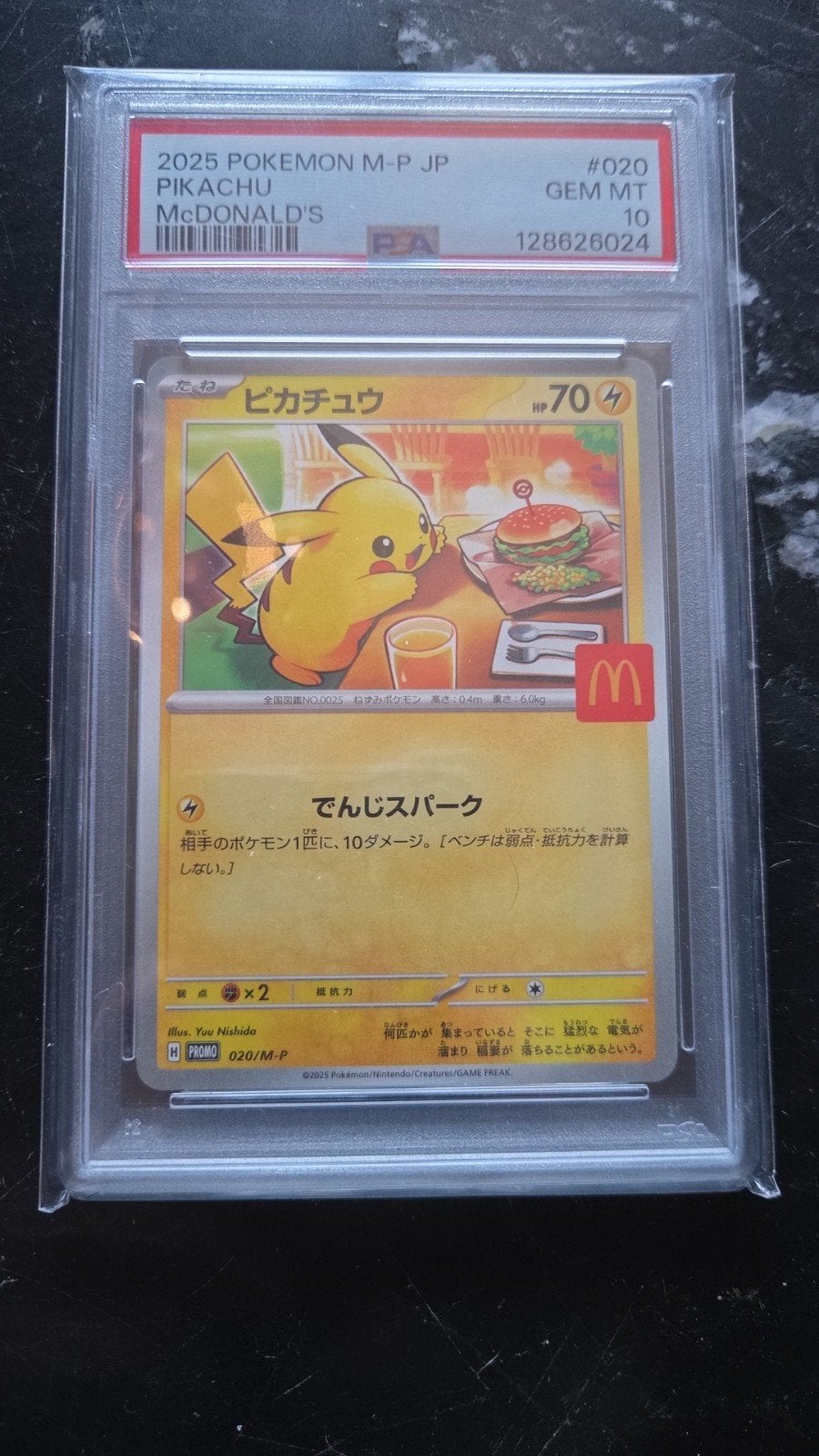 Pikachu Mcdonalds psa 10, Hobby en Vrije tijd, Ophalen of Verzenden