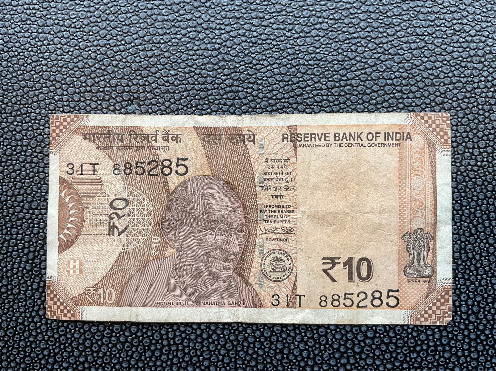 Inde - Billet de 10 roupies avec Gandhi, Timbres & Monnaies, Billets de banque | Asie, Envoi, Asie du Sud Est, Billets en vrac