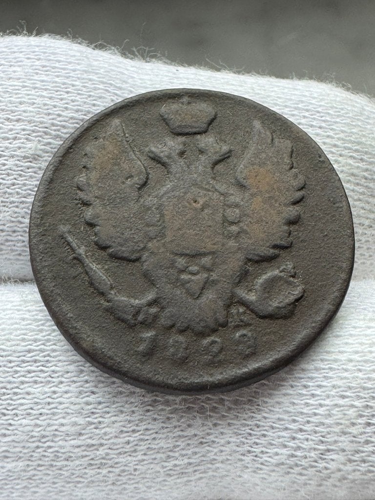 Rusland - 1 kopeck 1828, Ophalen of Verzenden, Rusland, Losse munt
