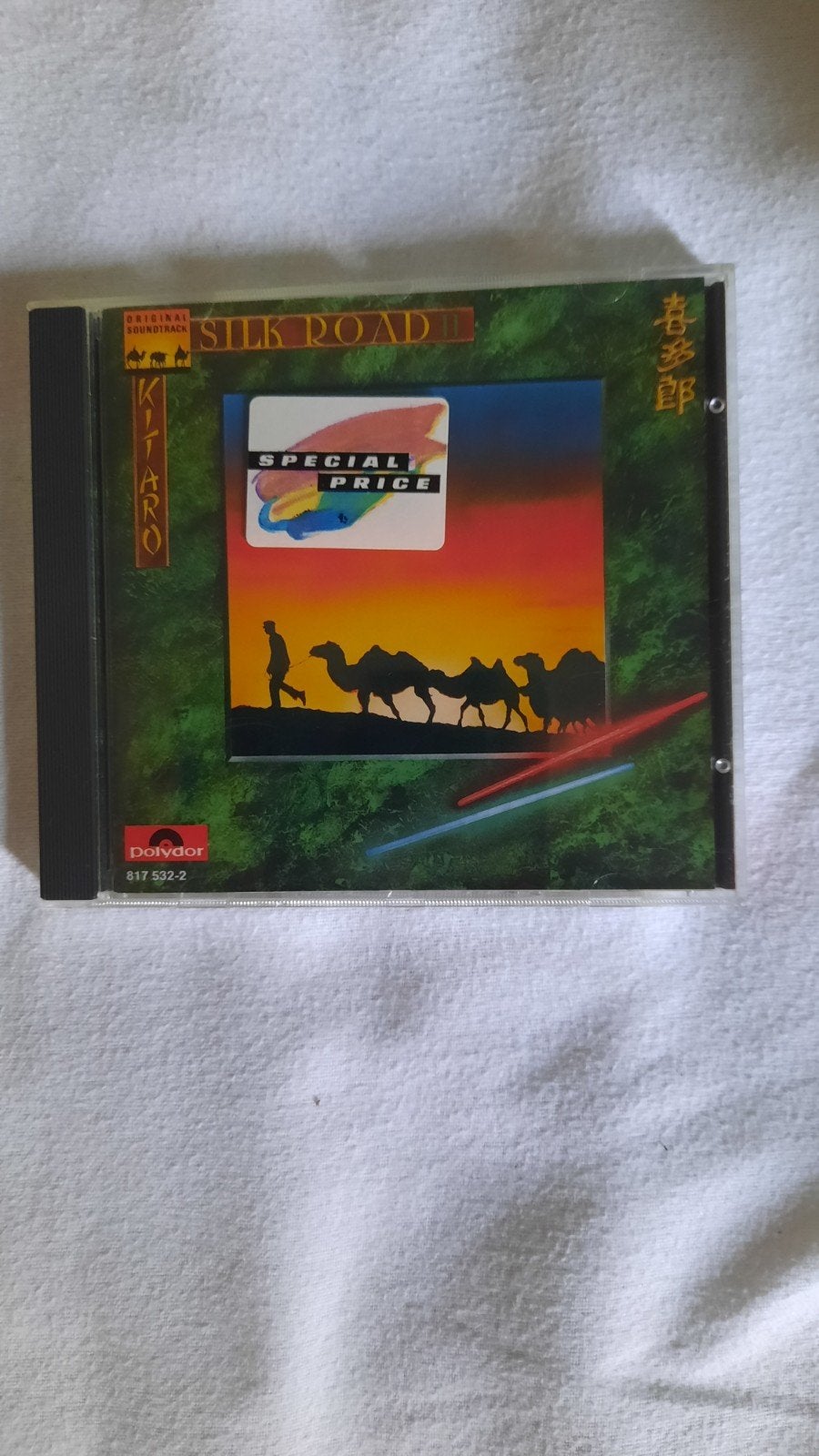 KITARO Silk road 2 (cd, 1980), Cd's en Dvd's, Wereldmuziek, Ophalen of Verzenden, Zo goed als nieuw, Album
