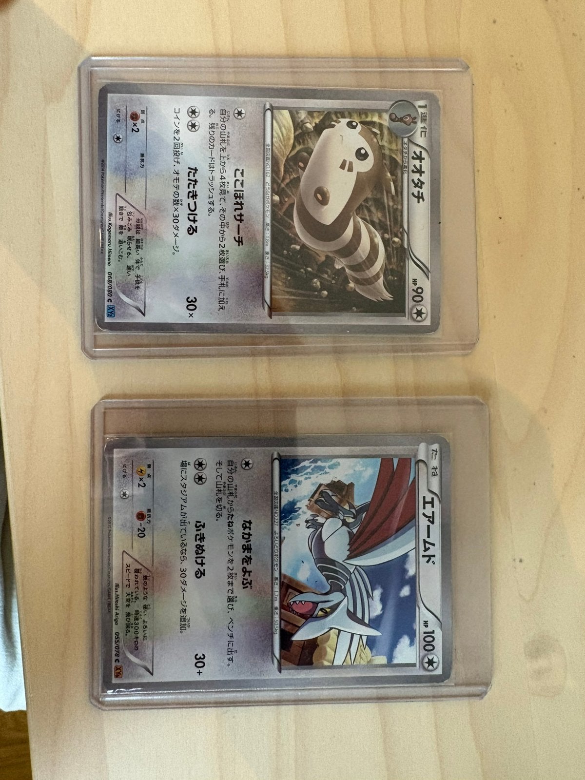 Furret en Skarmory Japanese Pokemen kaart, Hobby en Vrije tijd, Verzamelkaartspellen | Pokémon, Ophalen of Verzenden