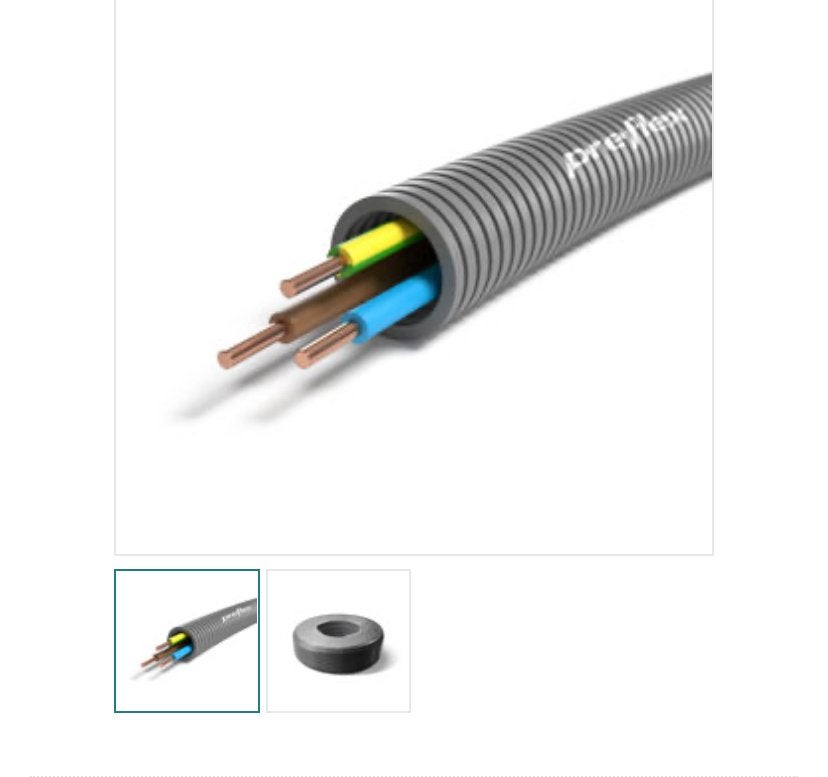 Flex 3G6   50 meter, Doe-het-zelf en Bouw, Ophalen, Nieuw