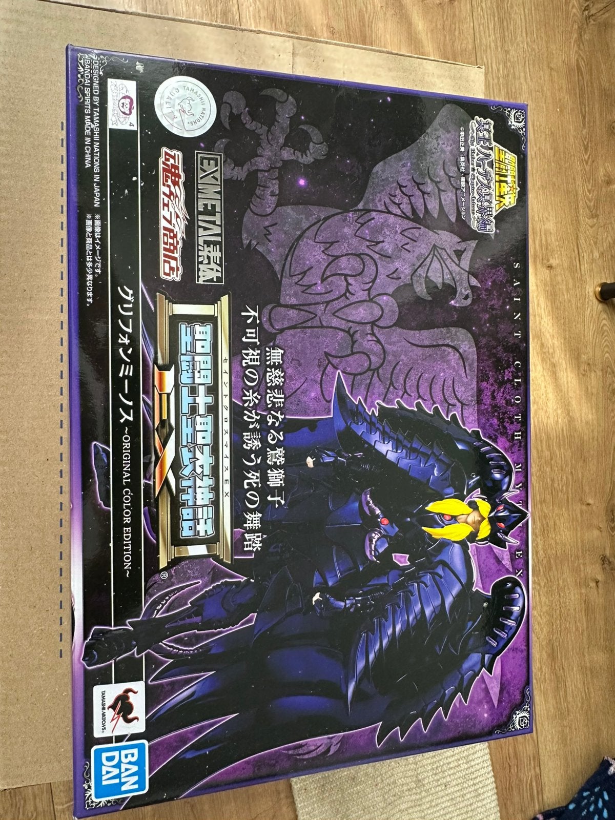 Saint seiya - Myth cloth ex - neuve - Griffon, Collections, Enlèvement ou Envoi, Comme neuf