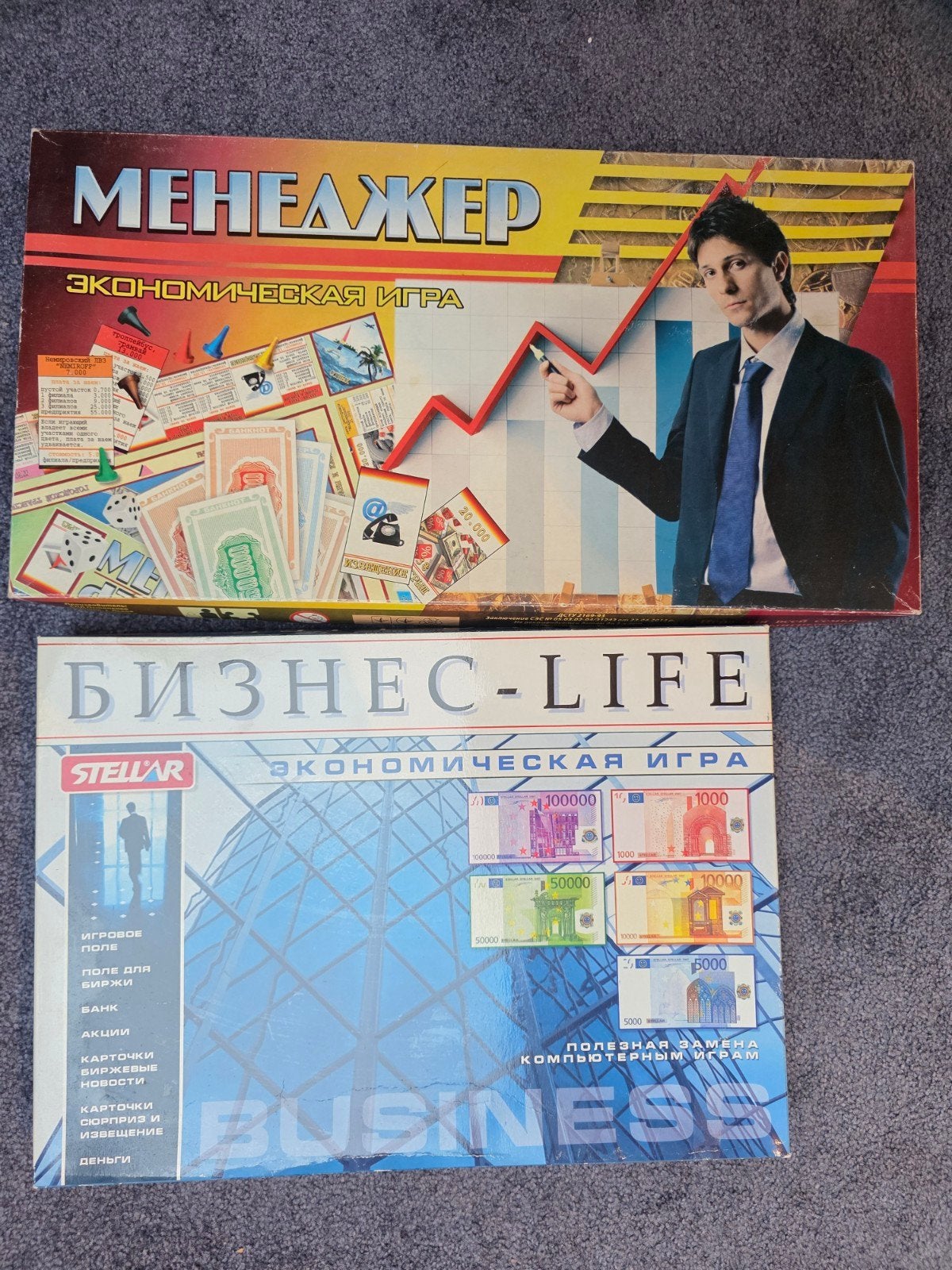 Lot 2 Jeux de Société Vintage Russes – Manager & Business-Li, Enlèvement, Comme neuf