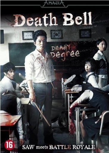 Death Bell, CD & DVD, Blu-ray, Enlèvement ou Envoi, Comme neuf, Horreur