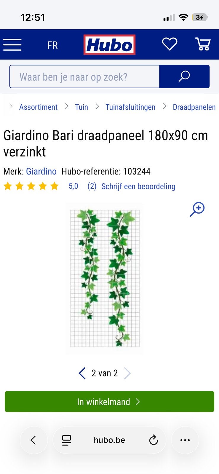 Grille guide plantes  1,8x90cm 4-8mm diam, Jardin & Terrasse, Gaze & Fils, Enlèvement, Comme neuf
