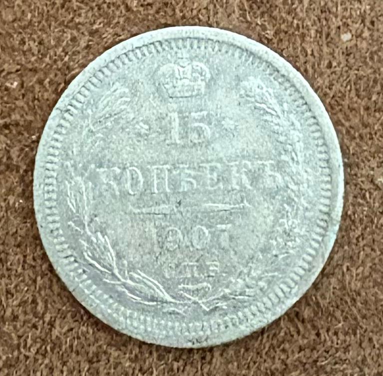 Russische zilveren 15 Kopek 1907, Ophalen of Verzenden, Zilver