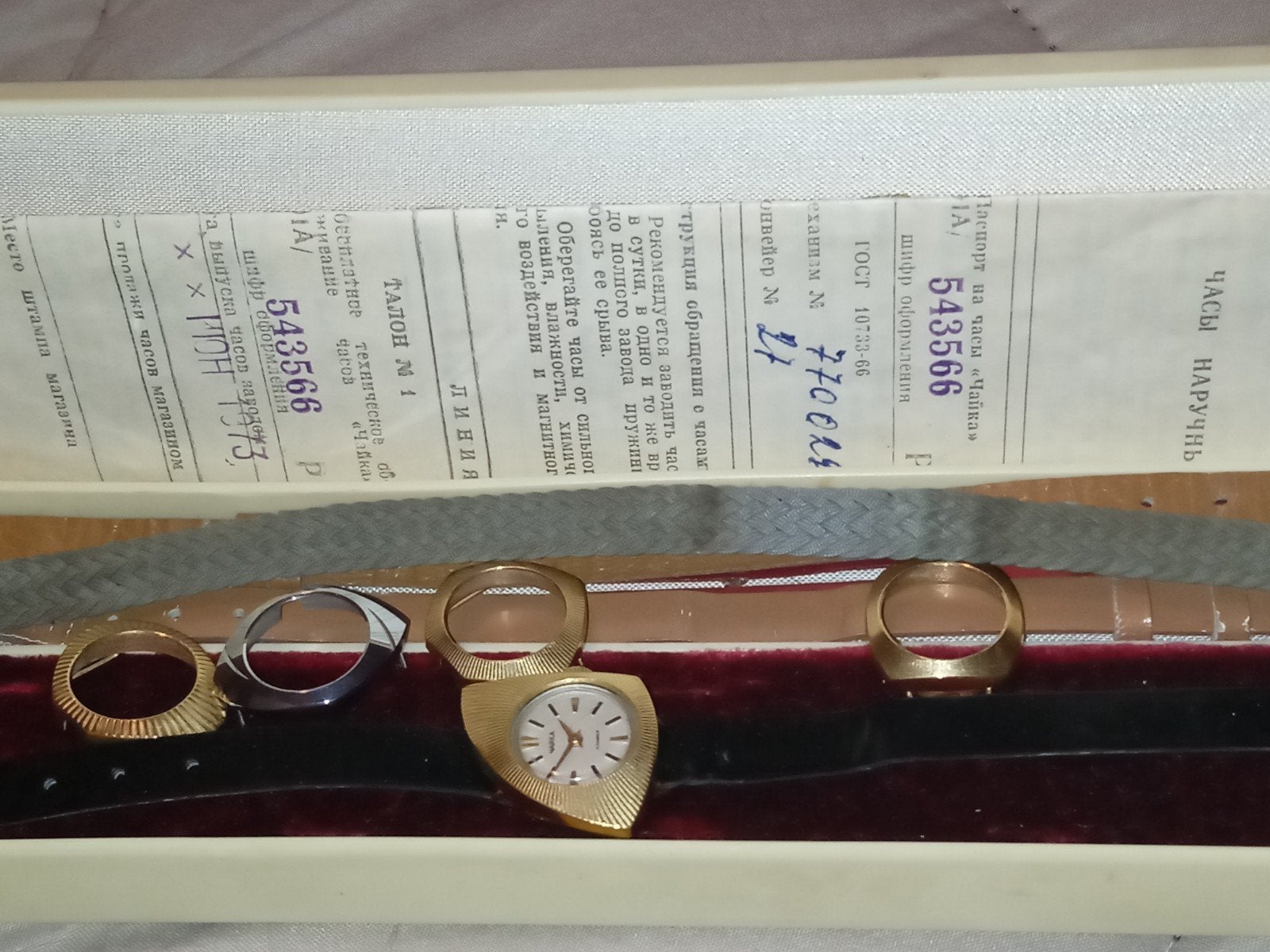 Horloge merk papieren en doos particulier verkoop, Handtassen en Accessoires, Overige Accessoires, Verzenden