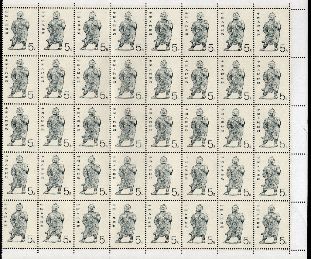 CHINA Yt. 2909 MNH 40 st. 1988, Verzenden, Postfris
