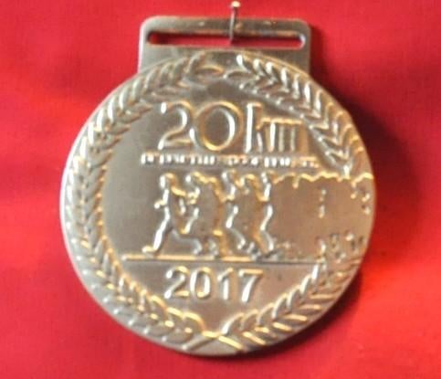 médaille sportive 20km de Bruxelles 2017, Enlèvement ou Envoi