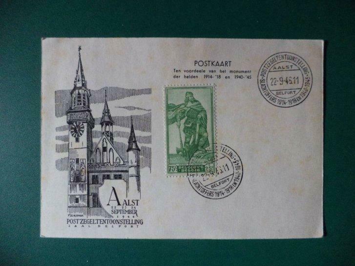 Postkaart Aalst: Postzegeltentoonstelling Zaal Belfort 1946, Ophalen of Verzenden