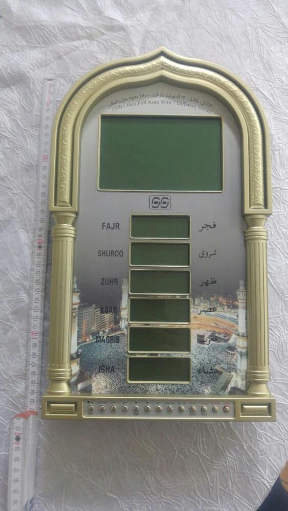 Vintage prière islam électronique chine, Enlèvement ou Envoi, Utilisé