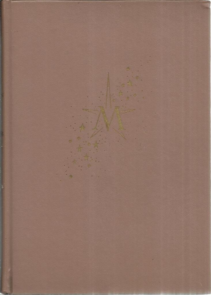 ALARIK, DE VEROVERAAR - OTTO GMELIN, Ophalen of Verzenden, Gelezen, OTTO GMELING