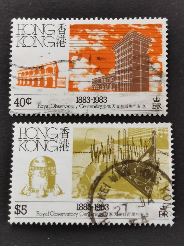 Hong Kong 1983 - Observatoire Royal, Enlèvement ou Envoi, Affranchi, Asie orientale