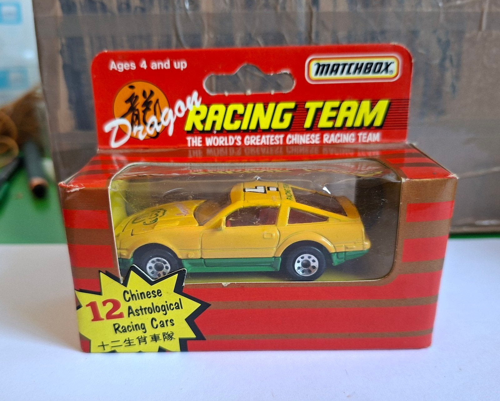 matchbox superfast nissan, Hobby & Loisirs créatifs, Enlèvement ou Envoi, Matchbox