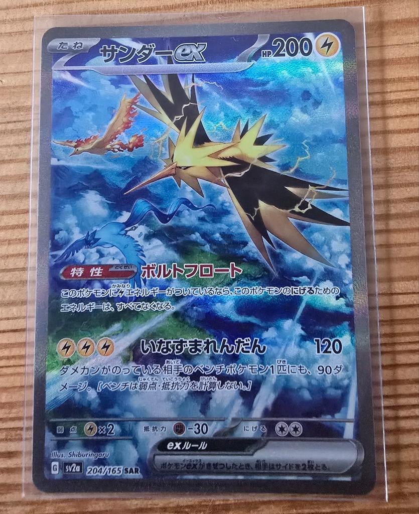 Carte pokemon, Enlèvement ou Envoi