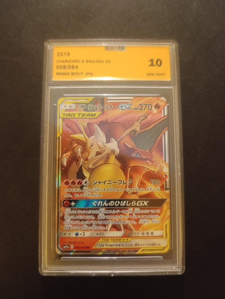 Charizard & Braixen GX Poké card 10, Verzamelen, Ophalen, Nieuw, Speelkaart(en)