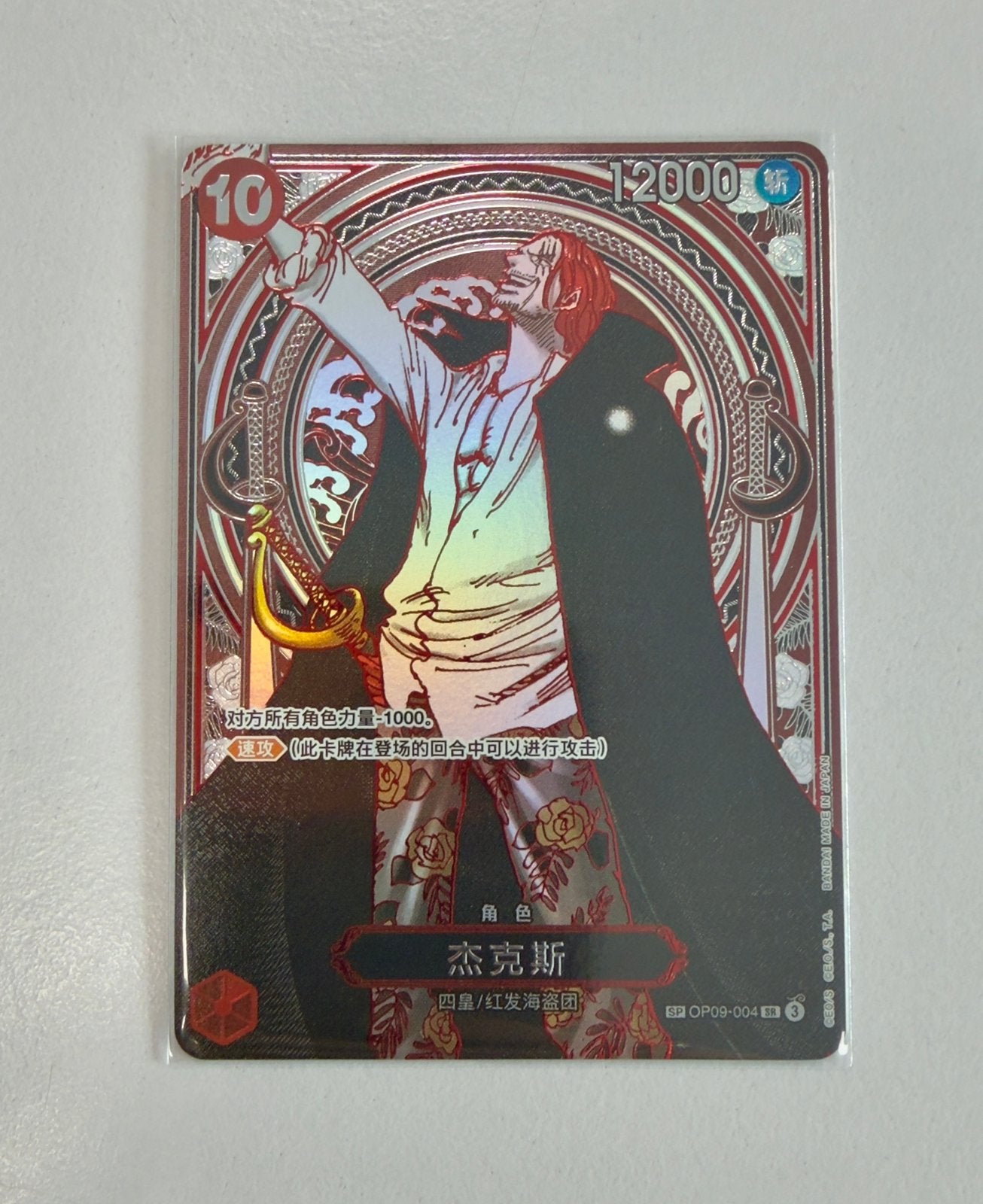 One piece kaartjes, Hobby en Vrije tijd, Ophalen of Verzenden, Zo goed als nieuw
