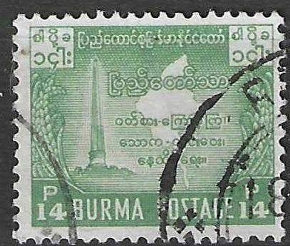 Birmanie 1953 - Yvert 52Q - 5 ans d'indépendance (ST), Envoi, Affranchi