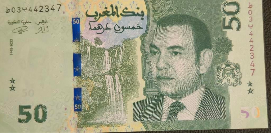 50 Marokkaanse dirhams, Mohammed VI unc, Enlèvement