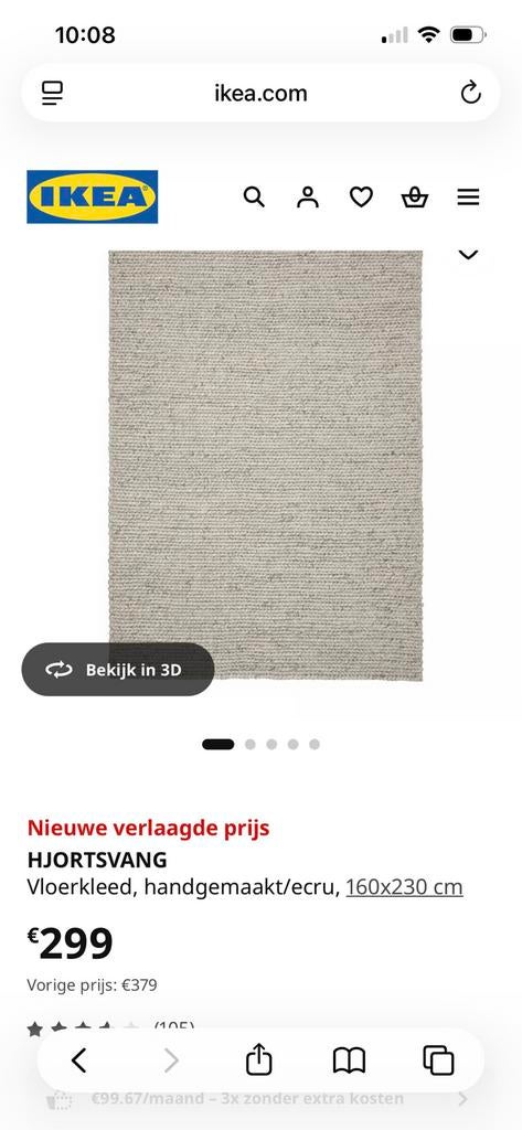 Gevlochten ikea mat, Maison & Meubles, Ameublement | Papier peint, Enlèvement, Moins de 10 m², Beige, Gevlochten