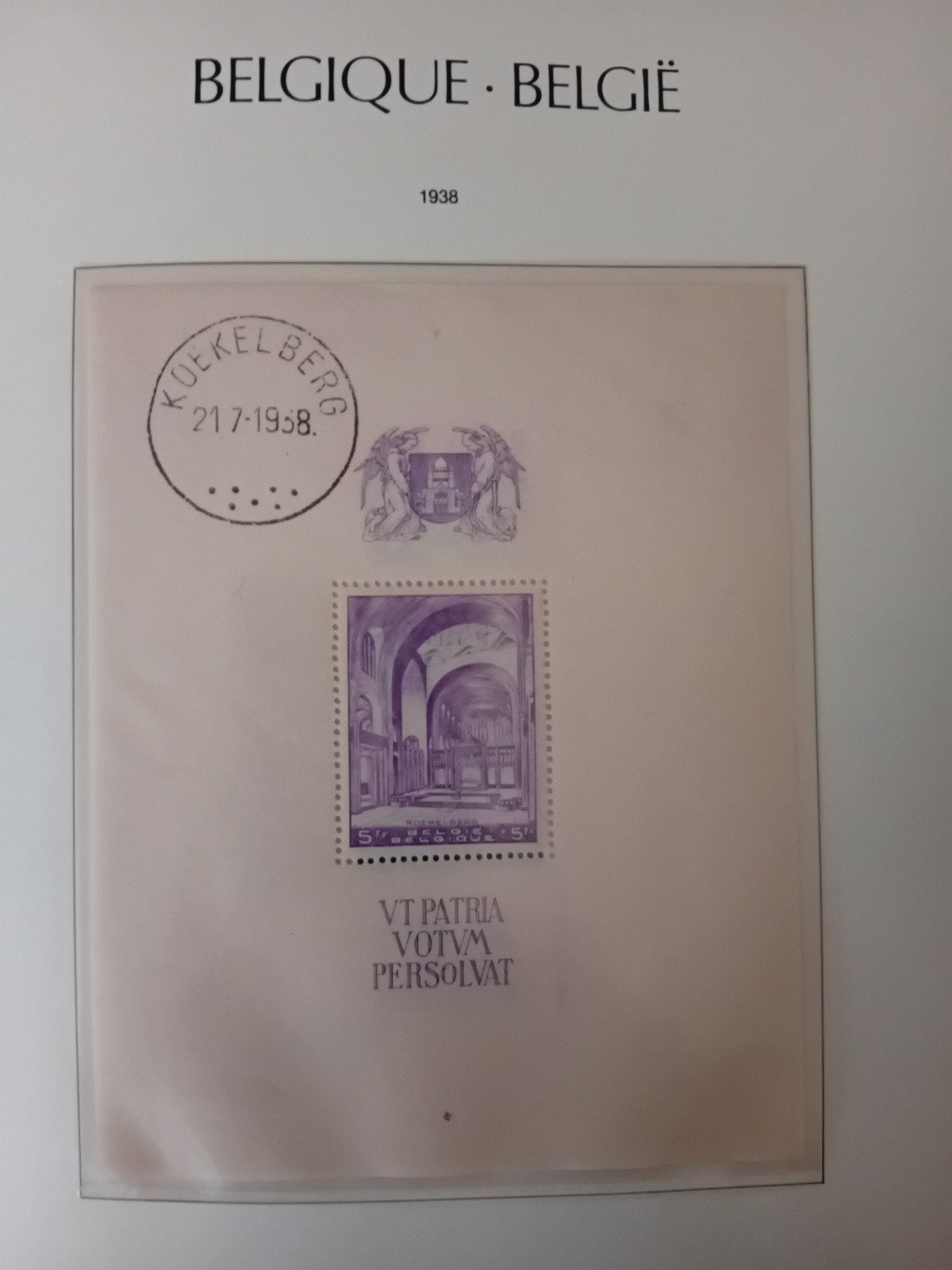 Belgique Bloc 9 en parfait état, lot 74P, Enlèvement ou Envoi, Neuf