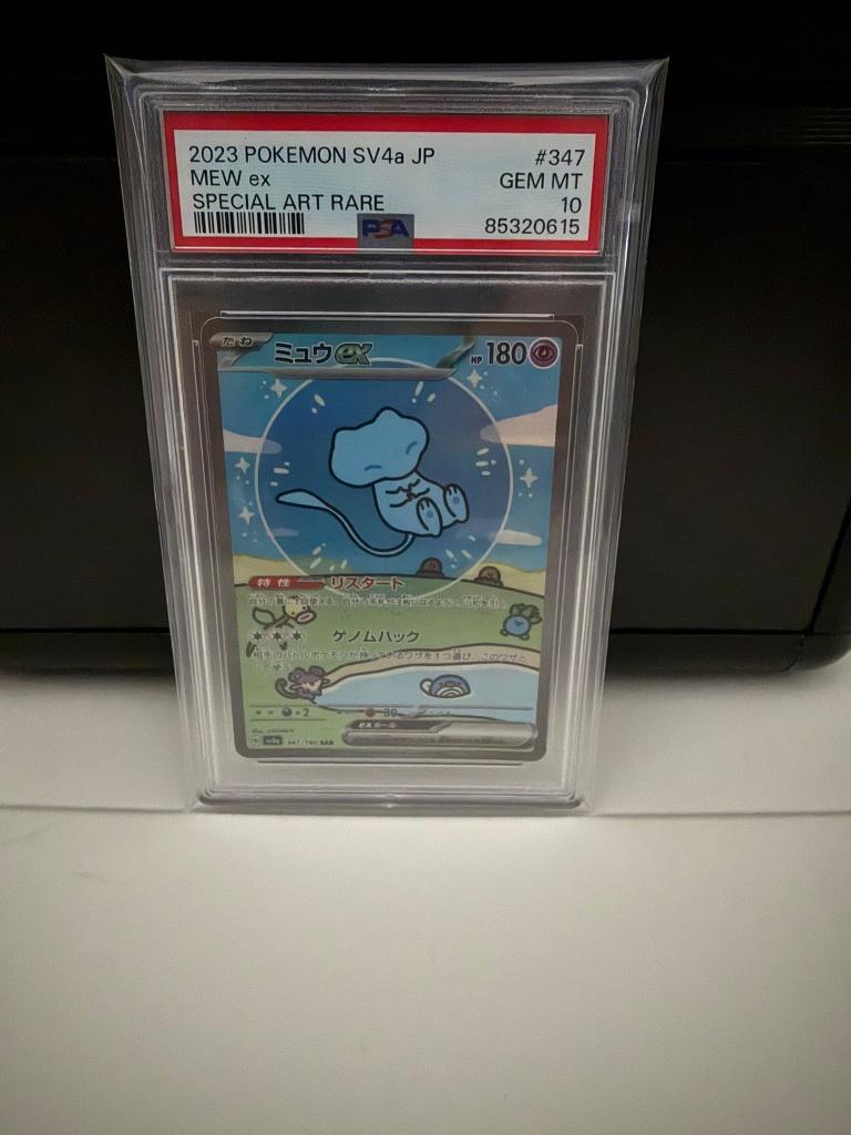Mew ex SV4a JP Psa 10, Ophalen, Nieuw