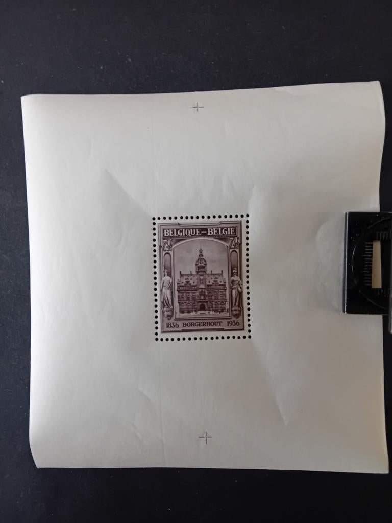 Belgique Bloc 5A en parfait état, lot 248B, Timbres & Monnaies, Enlèvement ou Envoi
