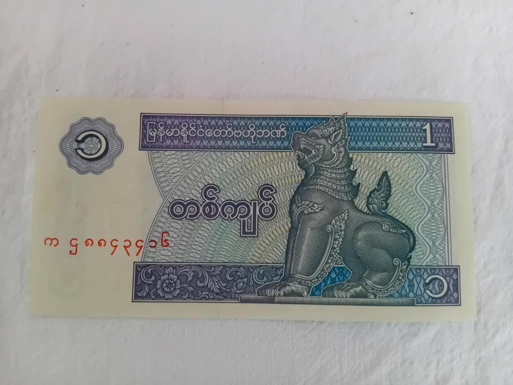 Bankbiljet Myanmar, 1 kyat, ongedateerd (1996), Postzegels en Munten, Ophalen of Verzenden, Los biljet