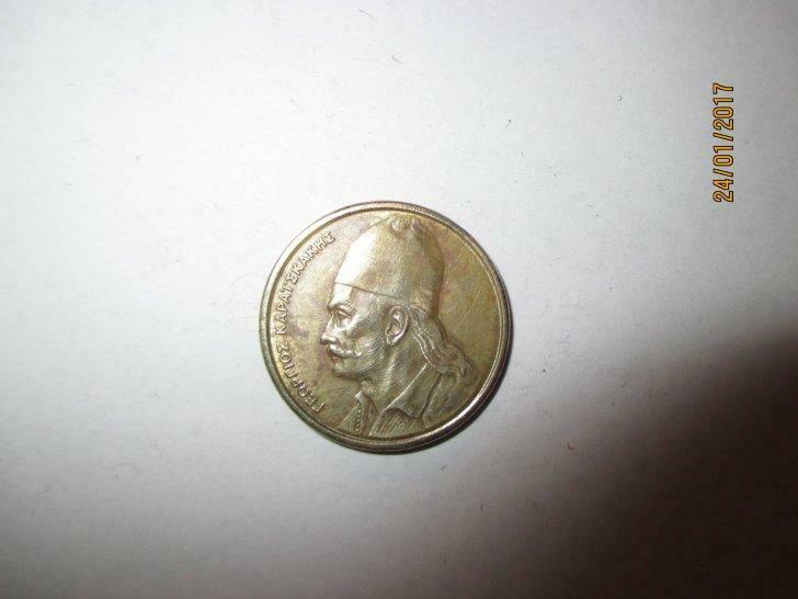 2 Drachmen Griekenland 1982, Postzegels en Munten, Munten | Europa | Euromunten, België, Ophalen of Verzenden