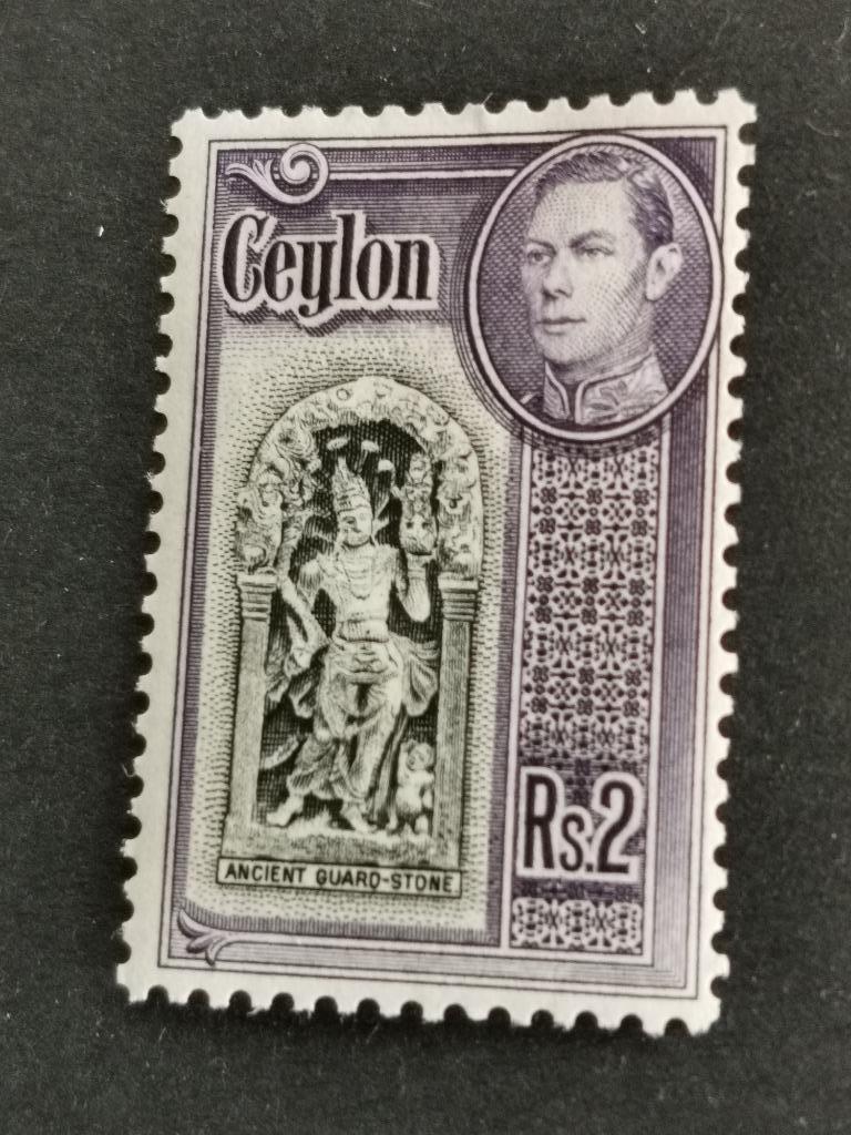 Ceylon 1947 - Koning George VI - bas-relief uit tempel *, Enlèvement ou Envoi, Non oblitéré, Asie du Sud