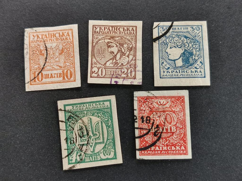 République popul. d'Ukraine 1918 - armoiries, Cérès, fermier, Enlèvement ou Envoi, Autres pays, Affranchi