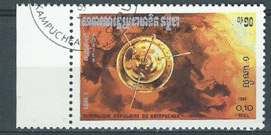 KAMPUCHEA (CAMBODGE), Timbres & Monnaies, Timbres | Asie, Envoi, Affranchi, Asie du Sud Est