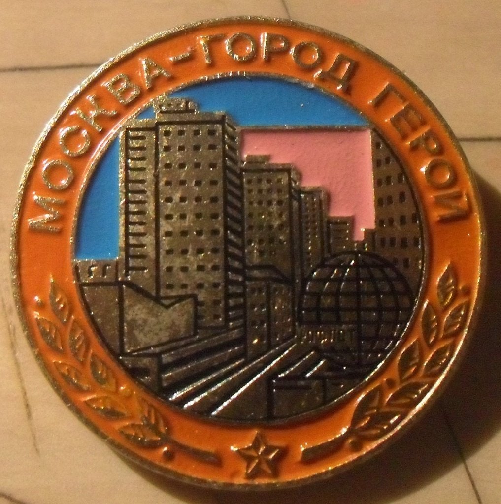 Insigne russe city, Collections, Enlèvement ou Envoi