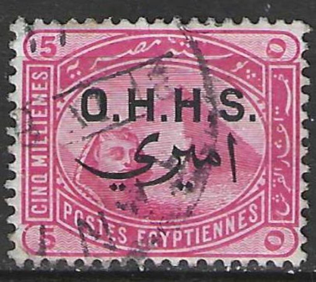 Egypte 1907 - Yvert 5 - Dienstzegel - 5 m. (ST), Postzegels en Munten, Postzegels | Afrika, Verzenden, Egypte, Gestempeld