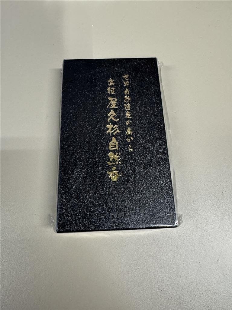 Japan Yakusugiya Yakusugi Ceder World Natural Heritage incen, Ophalen of Verzenden, Nieuw