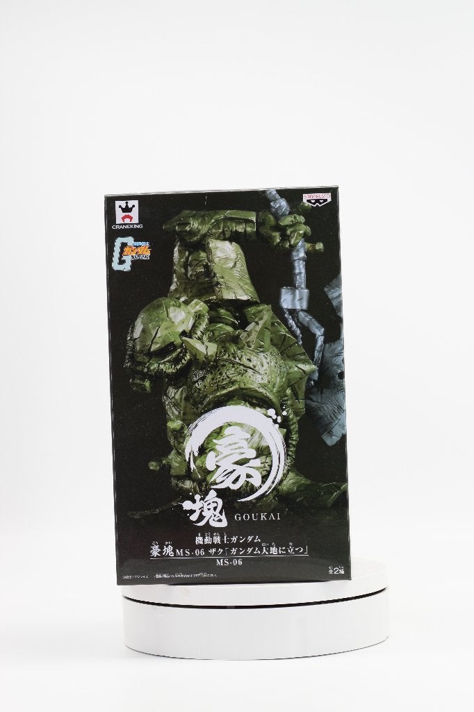 Banpresto Dragon Ball Z et plus encore ( partie 2), Enlèvement ou Envoi, Neuf