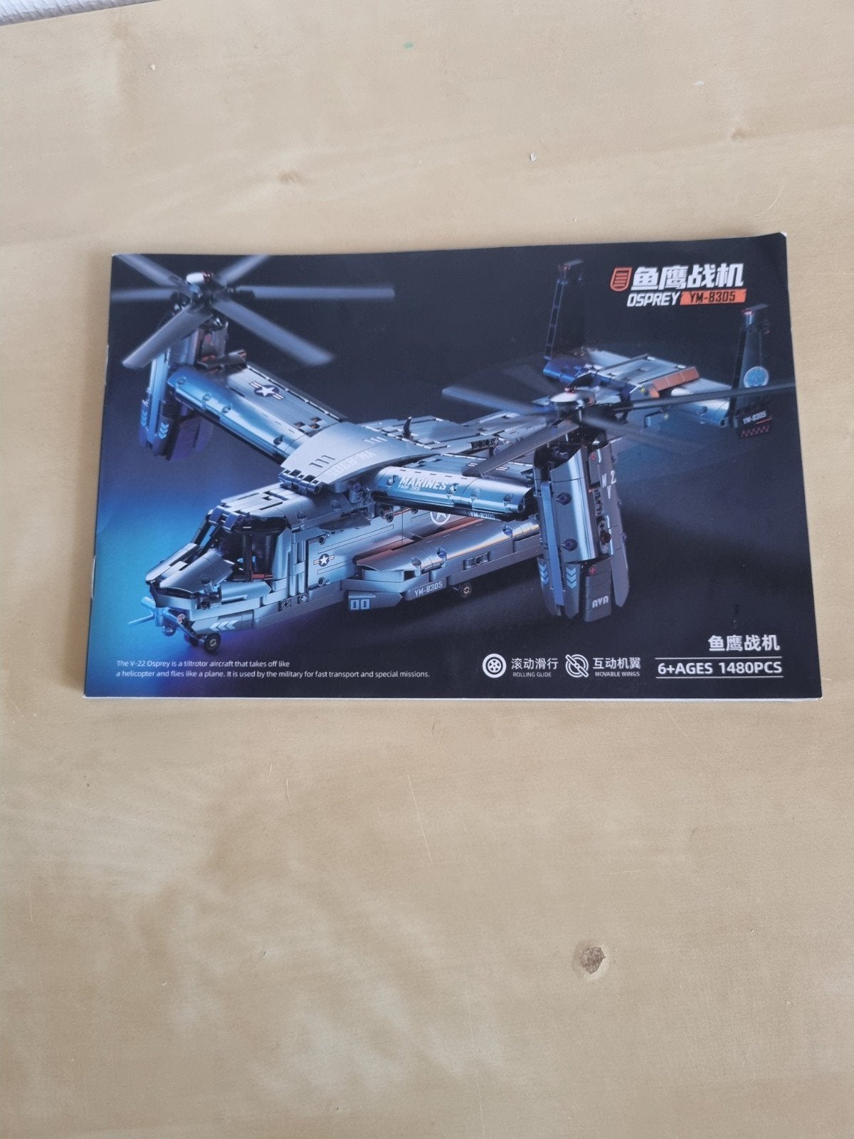 L'avion du designer, Enlèvement