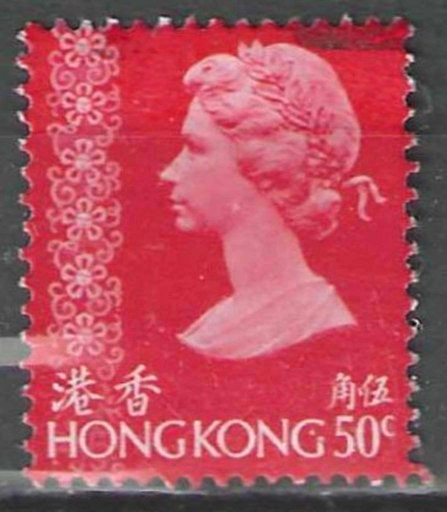 Hong Kong 1975/1976 - Yvert 309 - Reine Elisabeth II. (1ER), Envoi, Affranchi