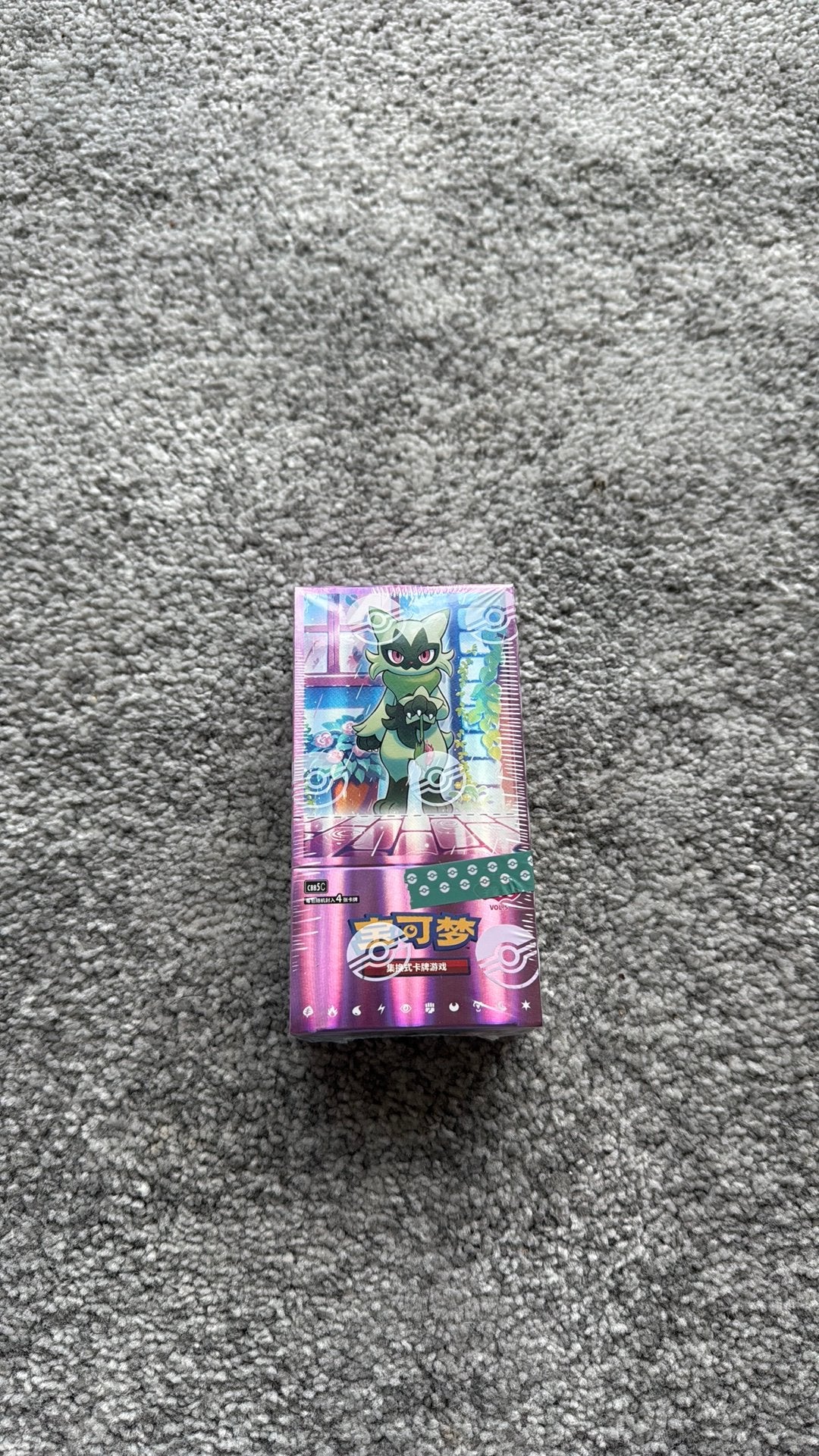 Gem Pack Vol.5 Simplified Chinese, Ophalen of Verzenden, Zo goed als nieuw