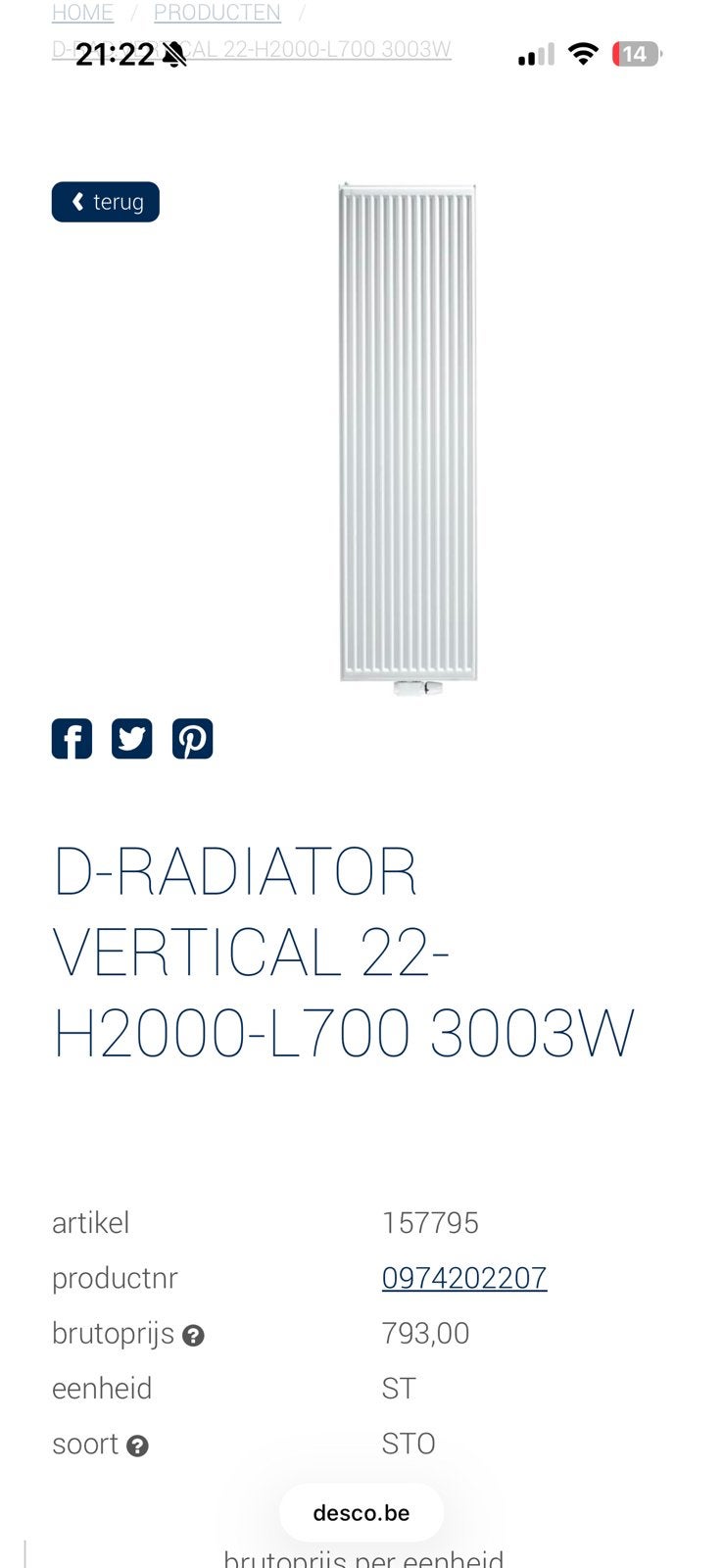Nouveau radiateur vertical, Bricolage & Construction, Enlèvement, 150 cm ou plus, Radiateur, Neuf