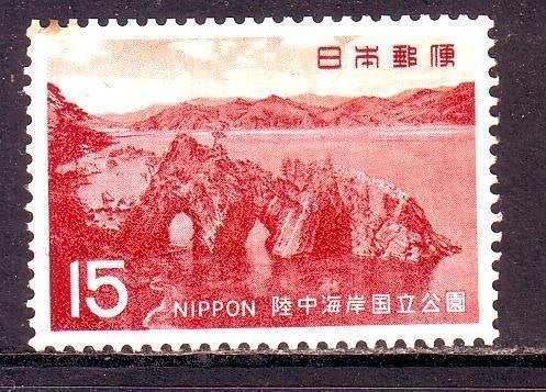 Postzegels Japan (Q) tussen Mi. nr. 1066 en 2447, Ophalen of Verzenden, Gestempeld