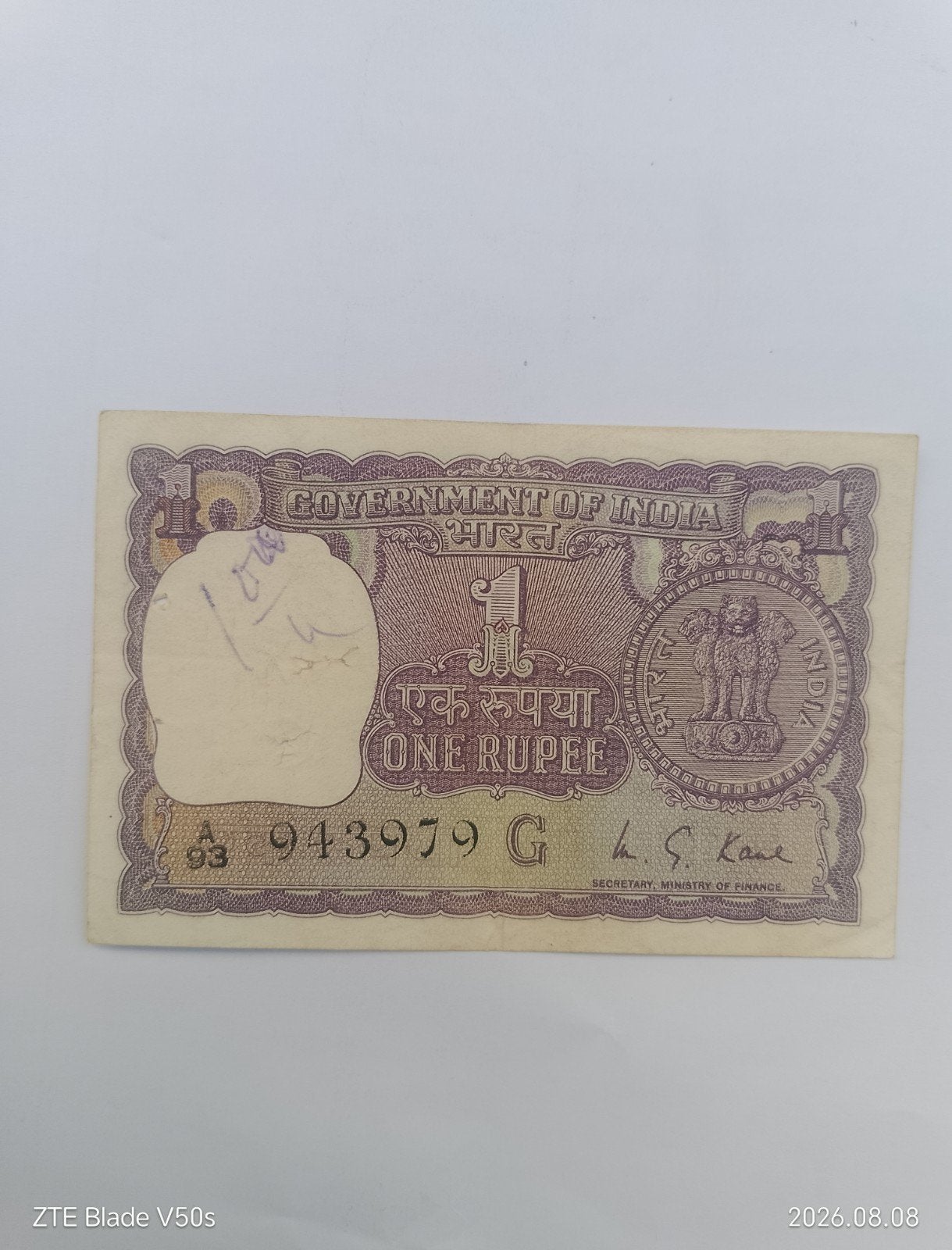 Indien bankbilje "1 rupe" 1974, Timbres & Monnaies, Billets de banque | Asie, Enlèvement ou Envoi