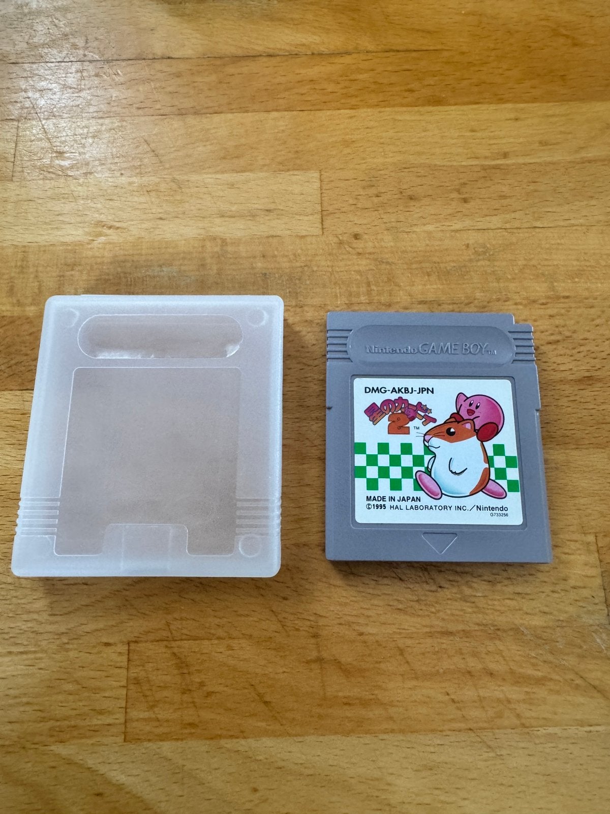 Kirby’s dream land 2 Game Boy, Enlèvement, Utilisé
