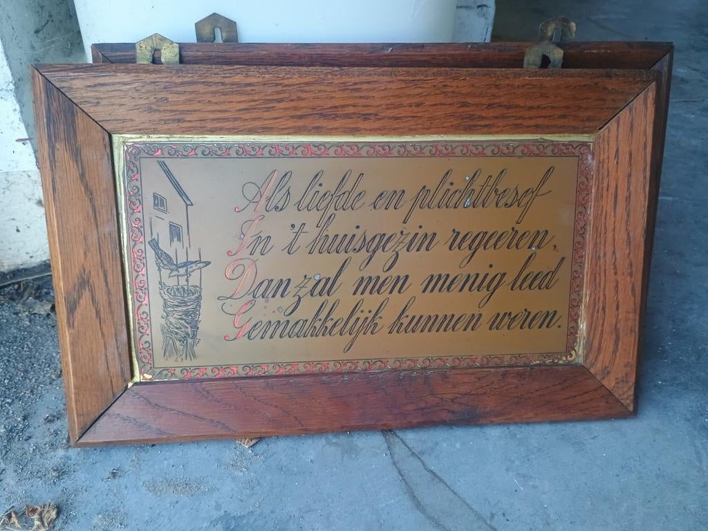 Antieke spreuken, Antiek en Kunst, Ophalen