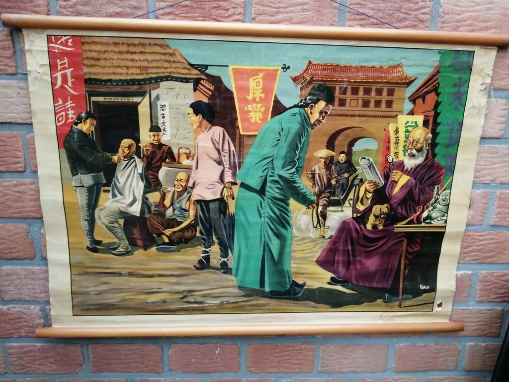 Antique Carte scolaire années 50 scène chinoise, Antiquités & Art, Enlèvement