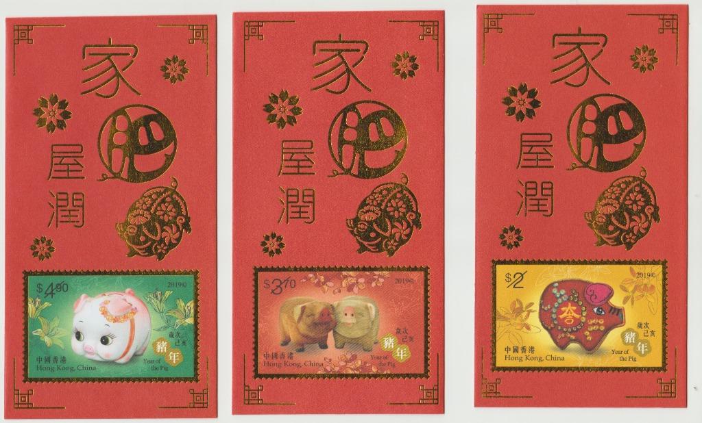 Enveloppes à billets Hong Kong 2019 pour nouvel An chinois, Collections, Collections Animaux, Envoi, Neuf, Animal de ferme, Autres types