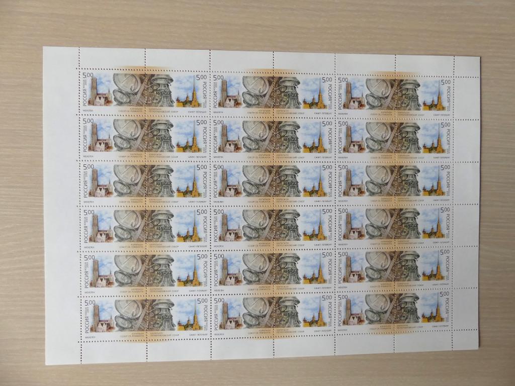 Volledig vel Rusland 2003 (Rusland/België), Ophalen of Verzenden, Postfris