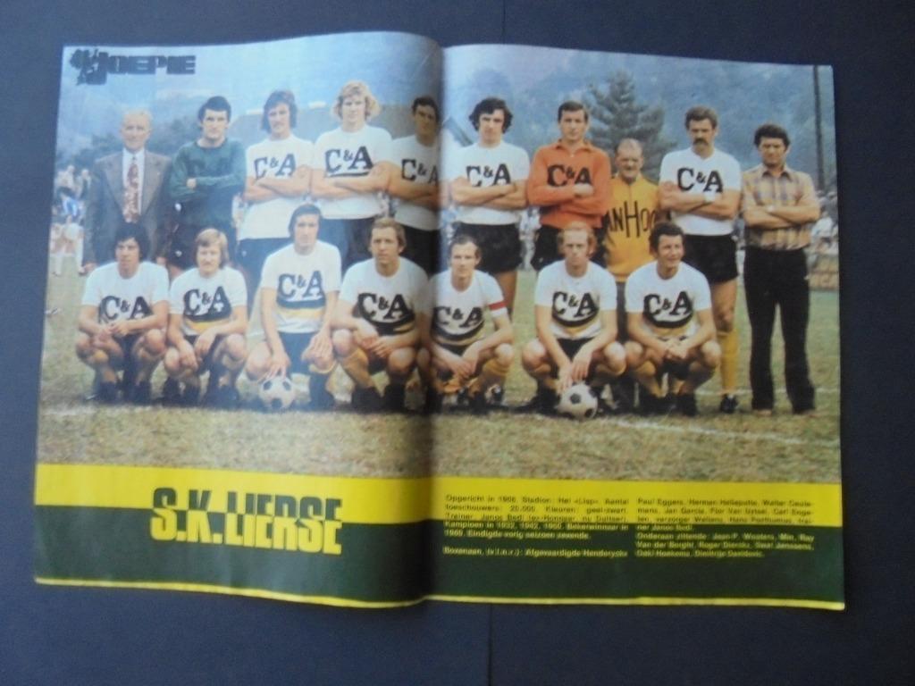 Poster SK Lierse 1975-1976 Joepie, Ophalen of Verzenden, Nieuw, Poster, Plaatje of Sticker
