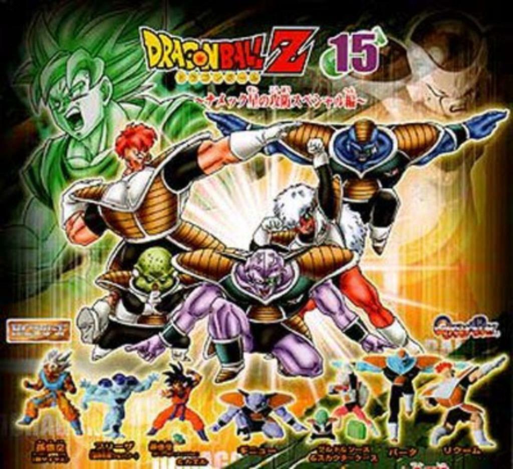dragon ball gashapon HG 15 special bandai jp, Enlèvement ou Envoi, Neuf